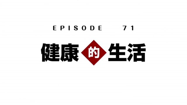 Episode 4 Thumbnail
