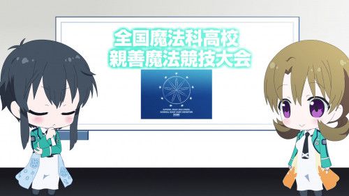 Episode 4 Thumbnail