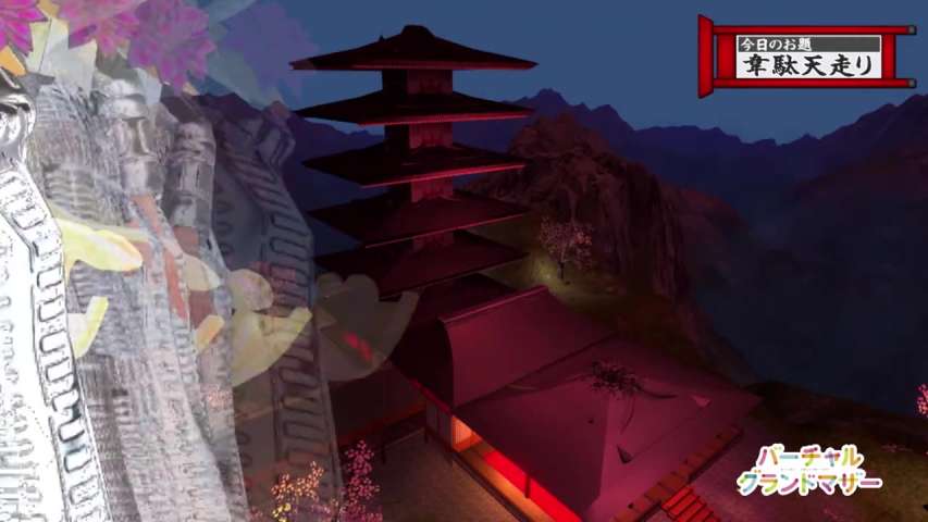 Episode 12 Thumbnail