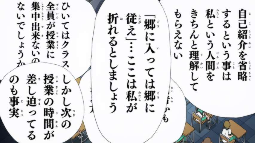 Episode 18 Thumbnail