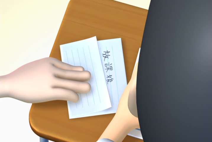 Episode 20 Thumbnail