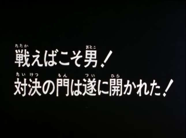 Episode 17 Thumbnail