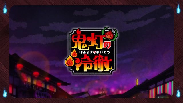 Episode 17 Thumbnail