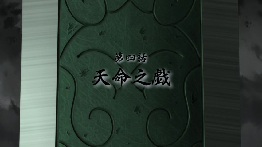 Episode 4 Thumbnail