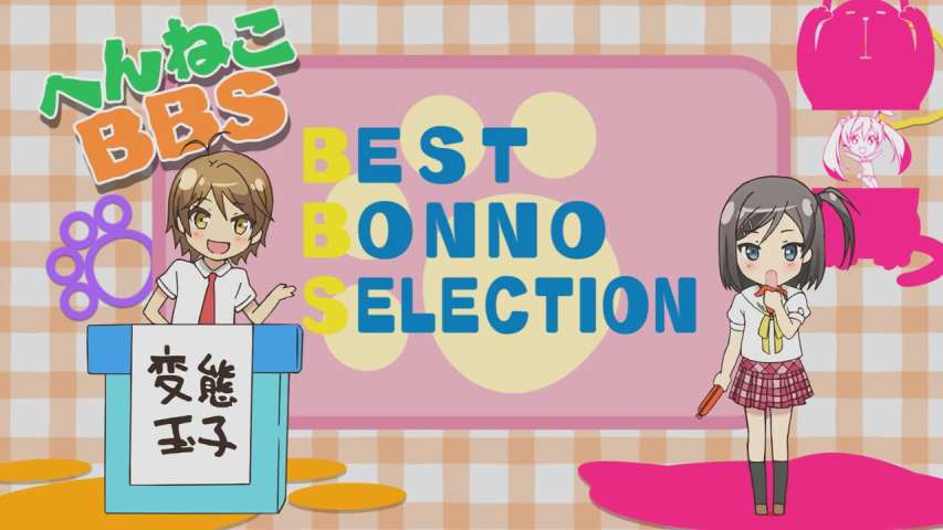 Episode 5 Thumbnail
