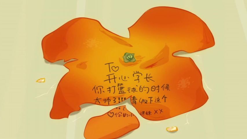 Episode 14 Thumbnail