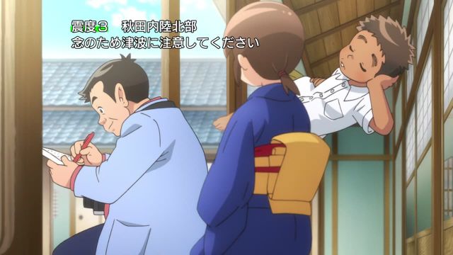 Episode 5 Thumbnail