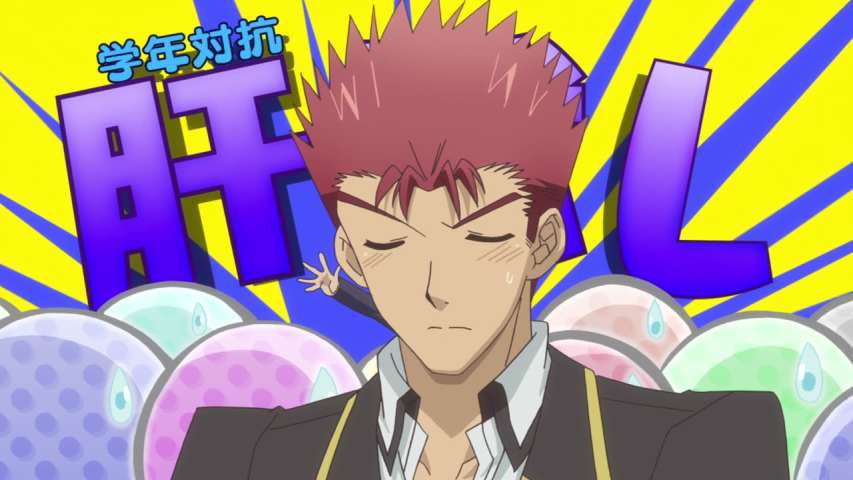 Episode 12 Thumbnail